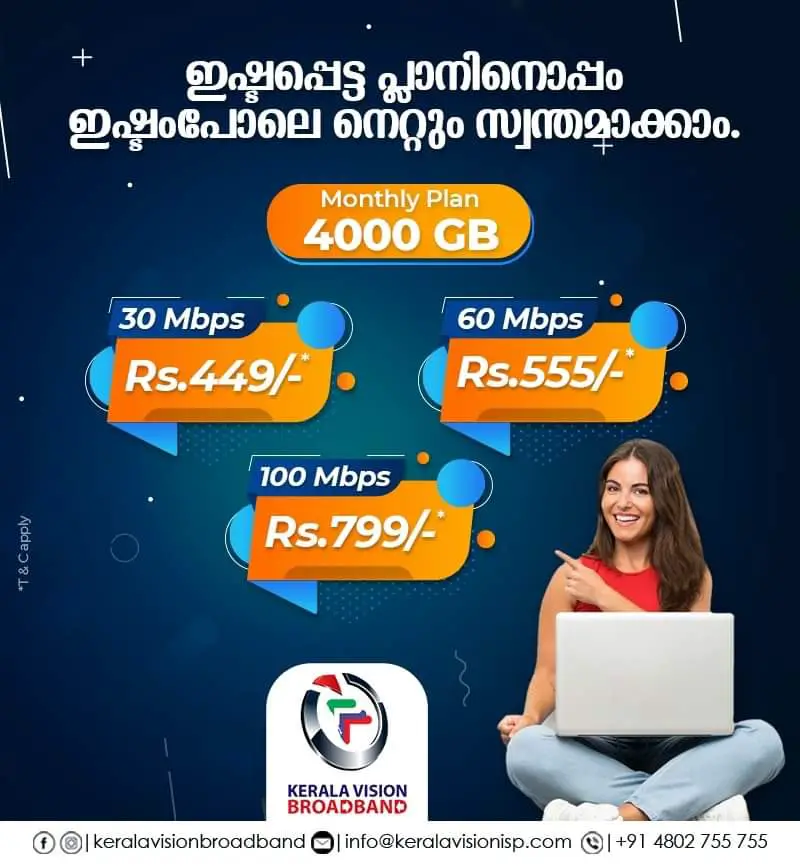 Kerala-vision-broadband-plan