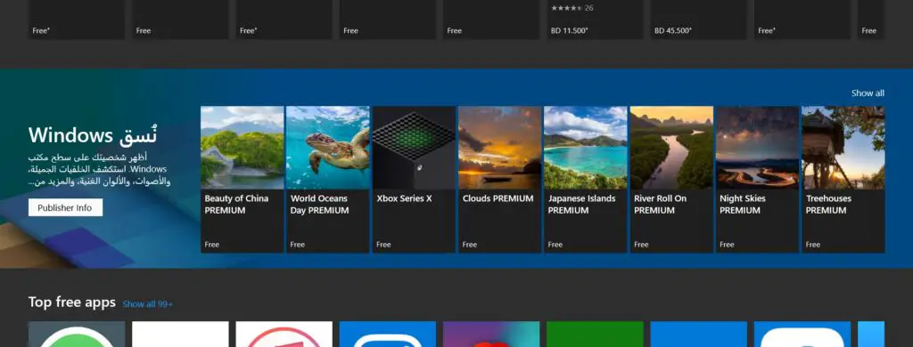 Windows-store-Wallpapers